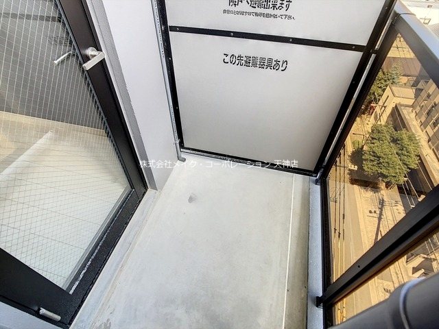 MODERN　PALAZZO天神東グランM ベランダ