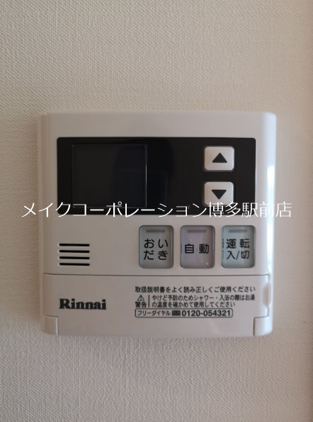 ベイグランデ  その他5