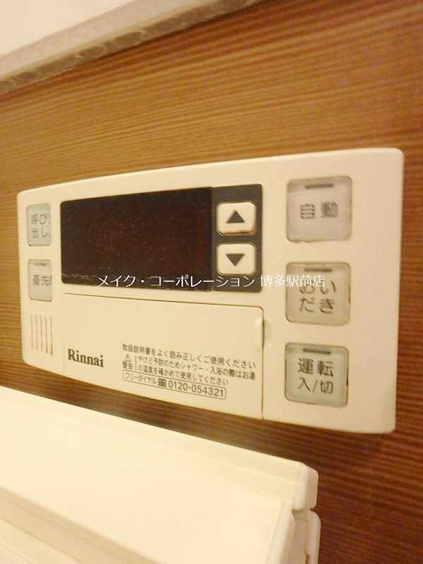 Trail大濠 その他12