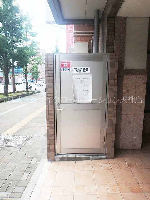 Will Do 唐人町 その他6