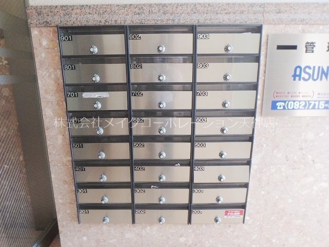 Will Do 唐人町 その他外観5