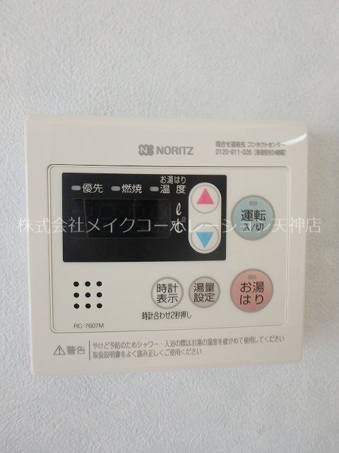 Will Do 唐人町 その他10