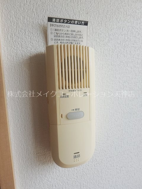 Will Do 唐人町 その他13