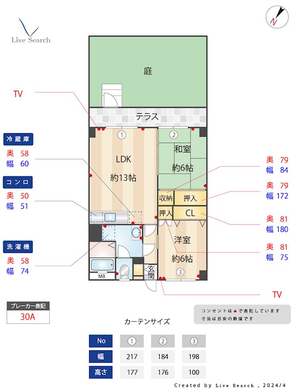 サンコーポ三筑 間取り図
