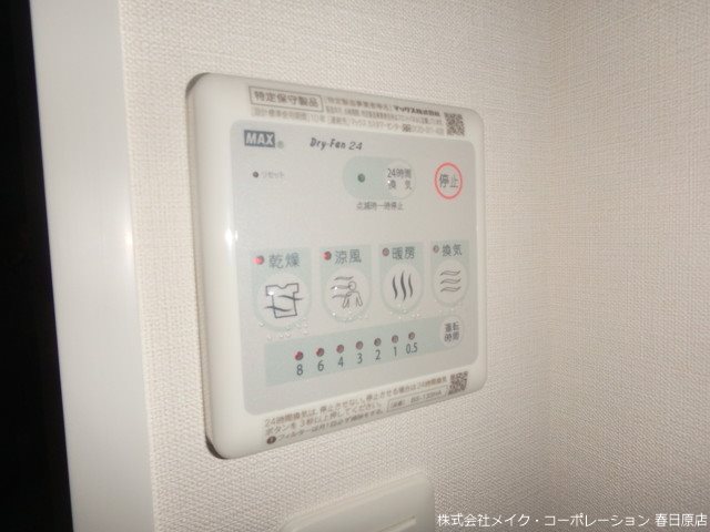 ルミエール大橋駅南 その他6