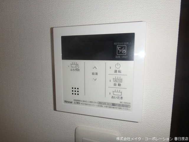 ルミエール大橋駅南 その他10