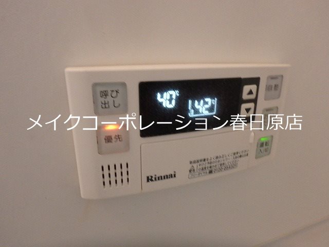 パークヒルズ長浦台 その他12