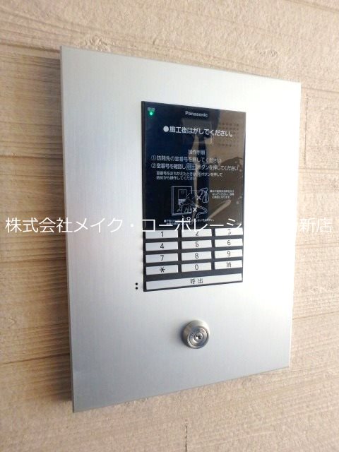 その他 ノエル藤崎~ネット無料~ その他外観1