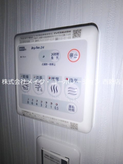 他設備 ノエル藤崎~ネット無料~ その他12