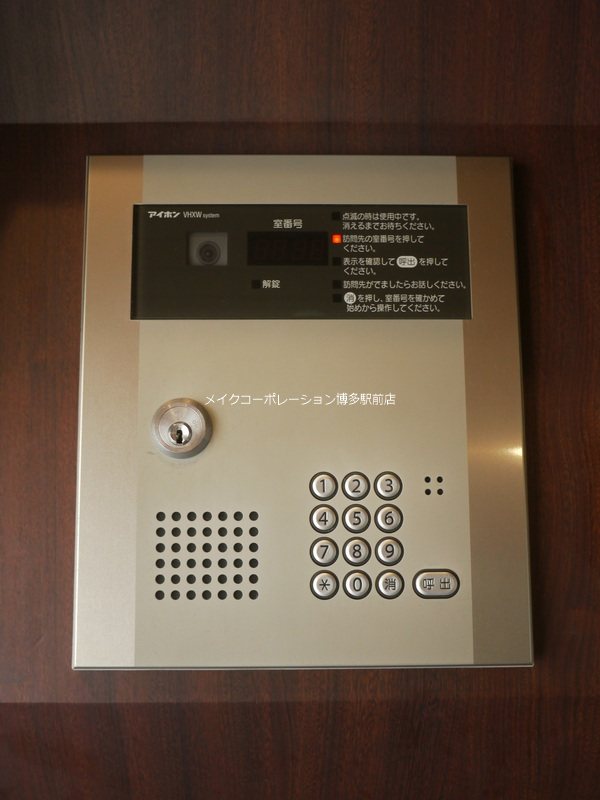 ベルメゾン高取グラース その他5