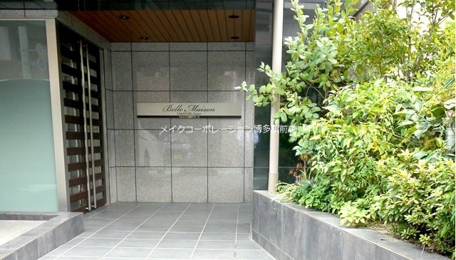 ベルメゾン高取グラース その他6