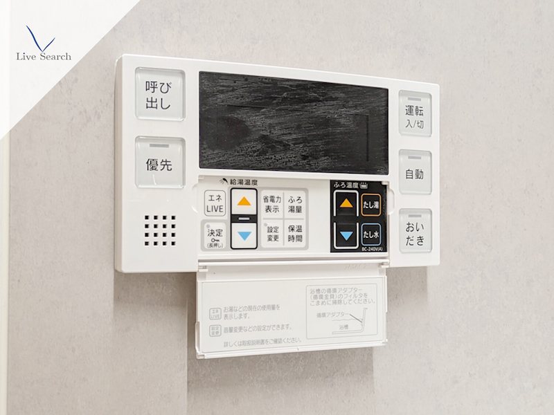 他設備 シャーメゾンステージBEFU その他13