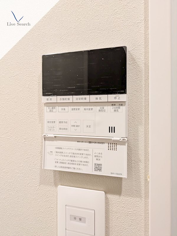 他設備 シャーメゾンステージBEFU その他14