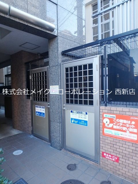 他共有部分 ヴィルコート城南 その他外観5