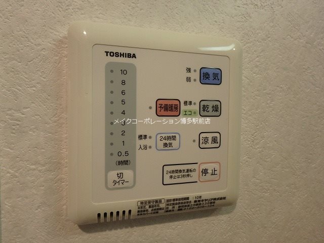 ネストピア博多シティ  その他5