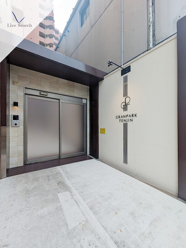 エントランス グランパーク天神 その他1