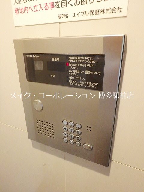 セキュリティ フェリセステージ梅光園 その他6