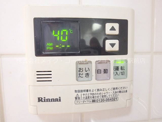 他設備 アペゼミマナ その他13