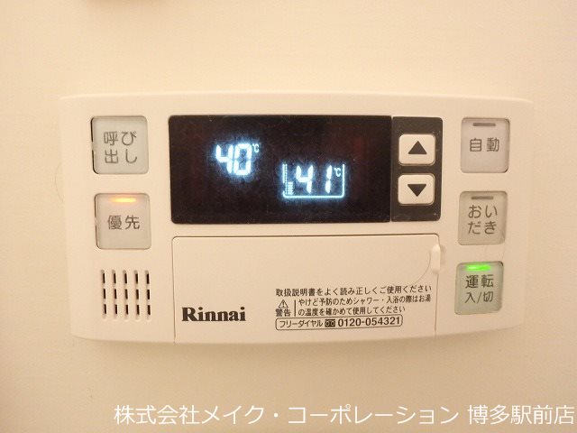 他設備 アペゼミマナ その他14