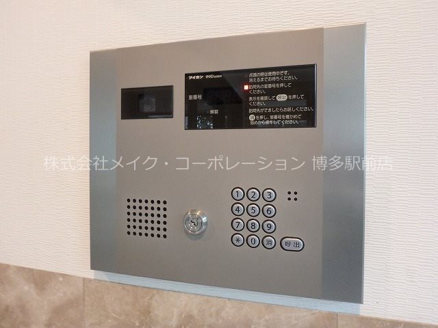 セキュリティ アペゼミマナ その他16