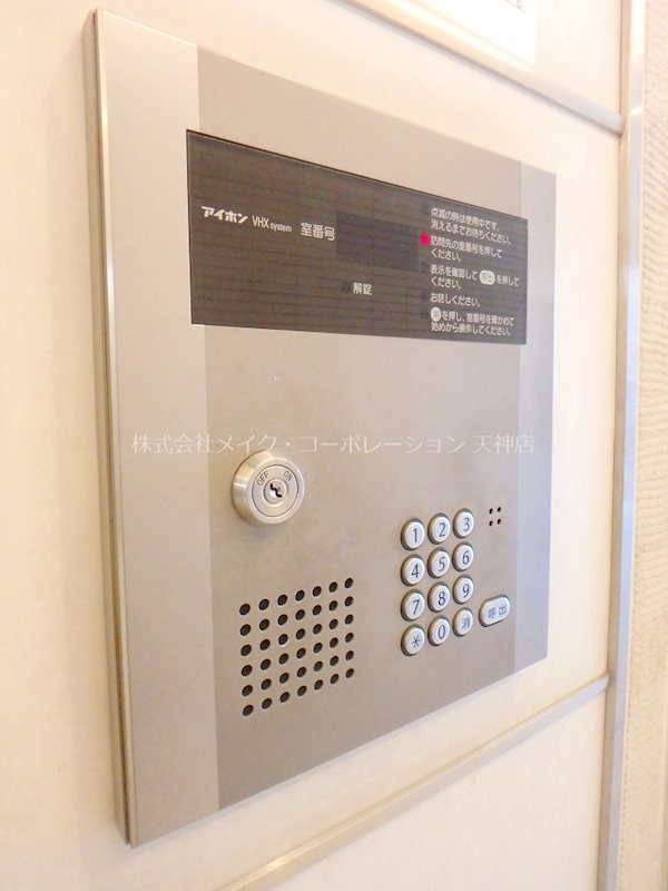 セキュリティ レキシントンスクエア白金 その他6