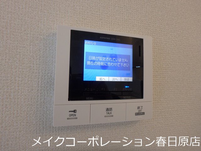 セキュリティ プレシボヌール弥永 その他15