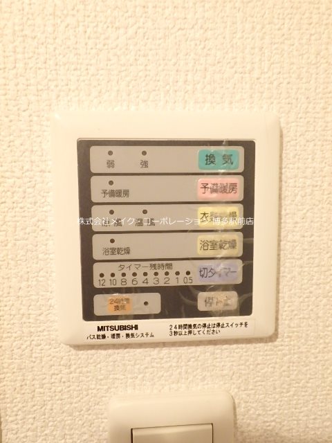 他設備 グランドシャルマン博多駅前 その他4