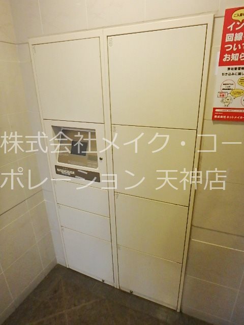 他共有部分 キャメロットハイネス その他外観6