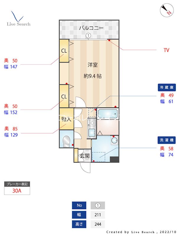 リンデン東薬院  間取り
