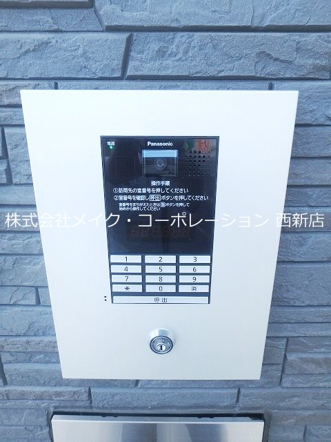 コンフォート福大前～ネット無料～ その他外観2