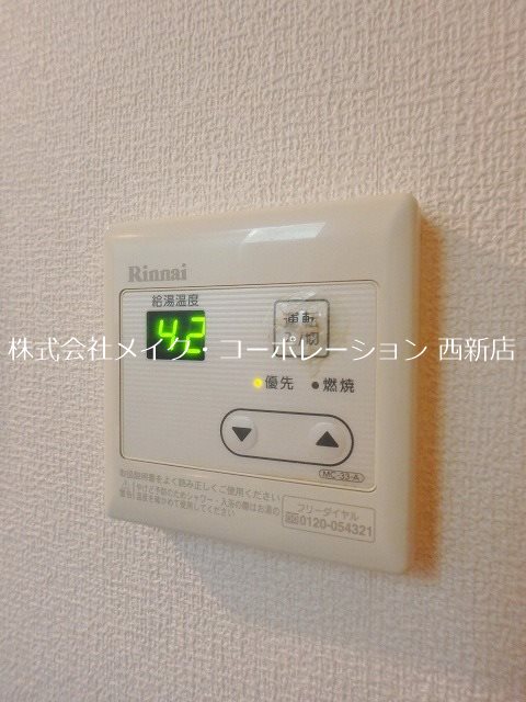 他設備 エクセレンス城南 その他9