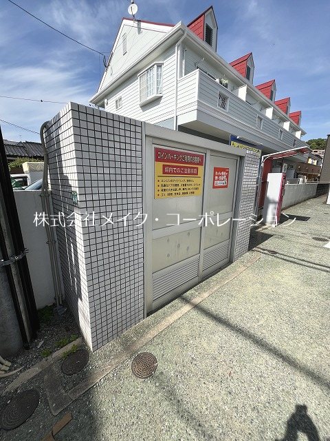 コンドミニアム六本松南 その他外観1