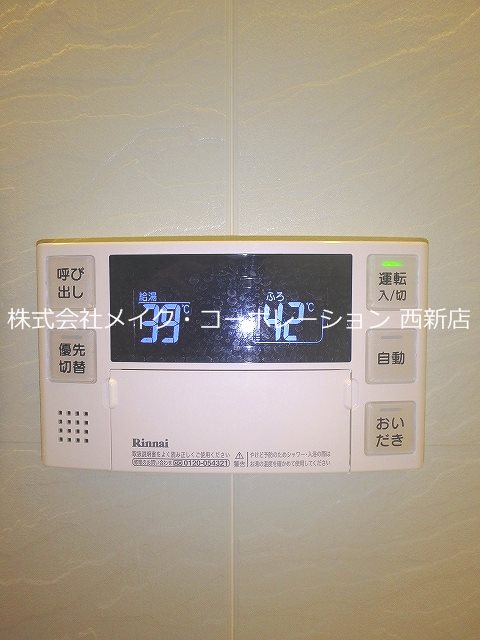 バス ライフ姪の浜 その他22