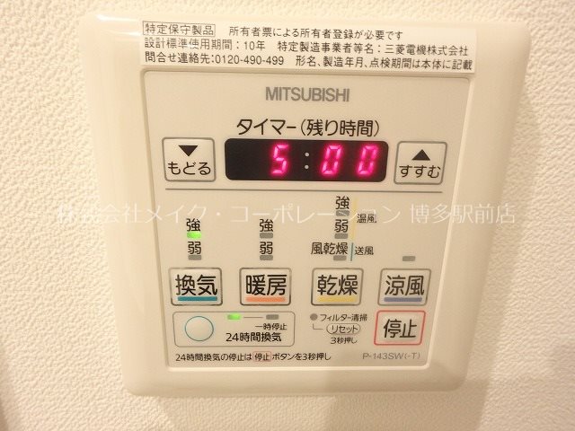 アメックス博多県庁前 その他5