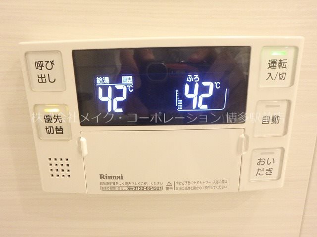 アメックス博多県庁前 その他13