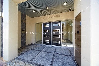 イーストパル博多Ⅱ 外観