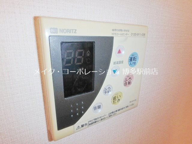 他設備 フェリセステージ梅光園 その他5