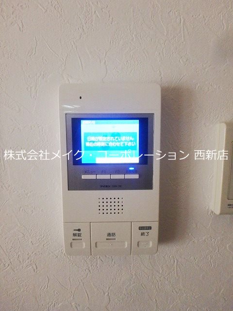 ※他号室の部屋の写真 ハッピーエステート野芥 その他4