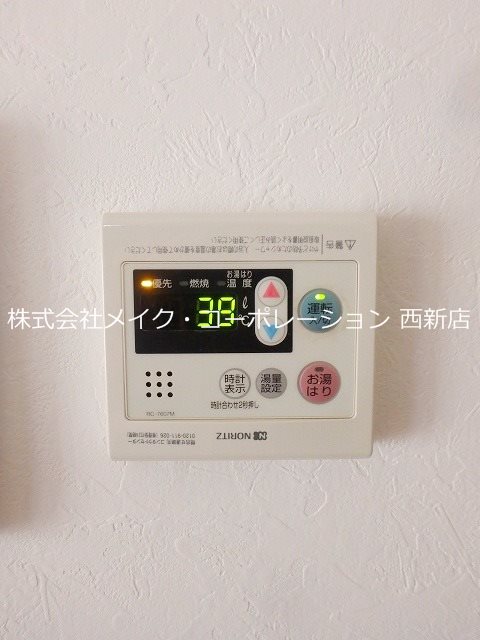 ※他号室の部屋の写真 ハッピーエステート野芥 その他5