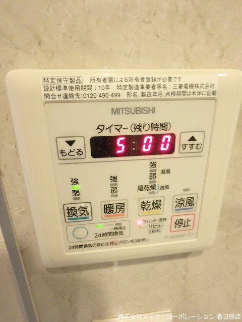 グローリアM・K その他6