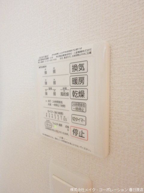 写真は同型タイプ メゾン'Q' その他6