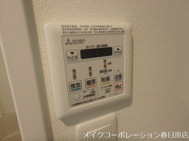 写真は同型タイプ コントロモア その他6