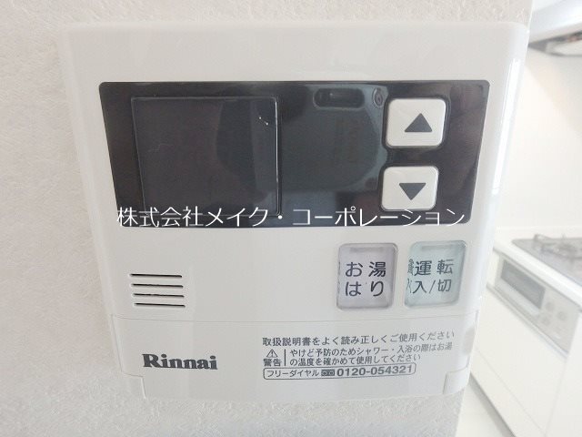 他設備 ネストピア大濠公園駅前Ⅱ その他9