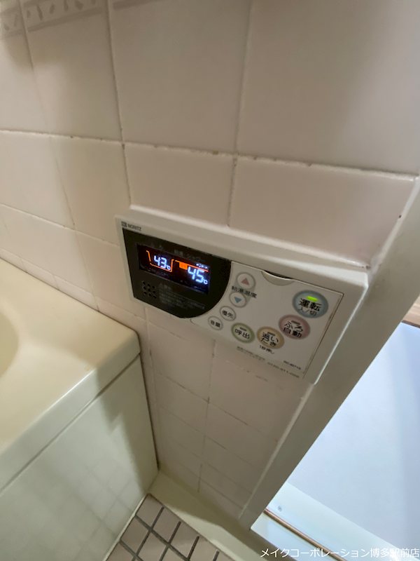 その他 原パークホームズ その他13