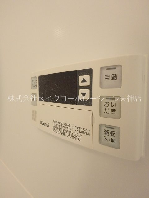 他設備 D-room大濠 その他14