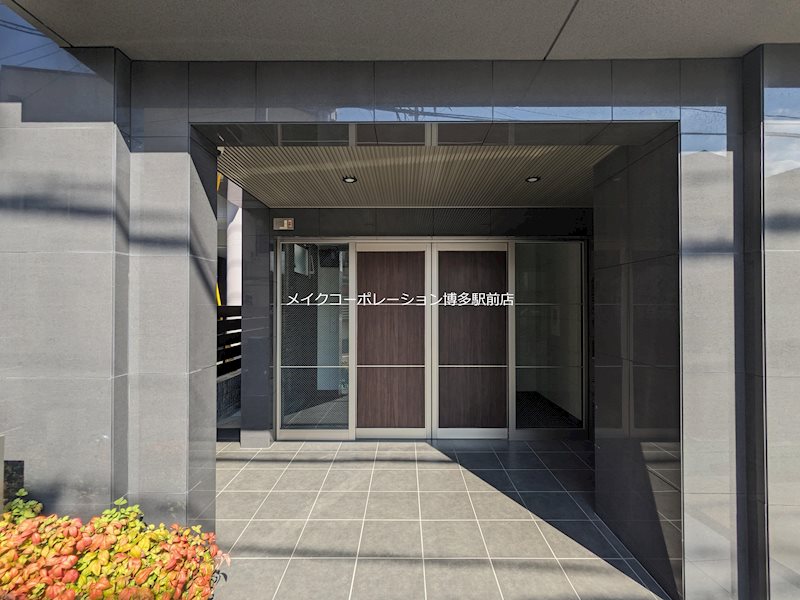 エントランス T'S SQUARE住吉 その他9