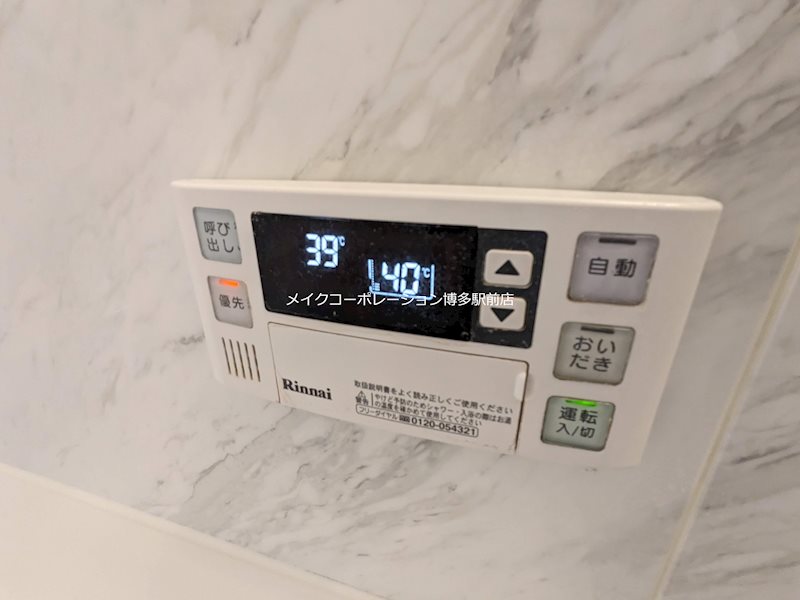 ※写真は棟内別部屋の参考写真です T'S SQUARE住吉 その他15