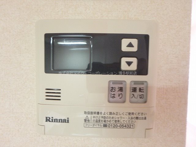 グリュックハイム山王公園前 その他8