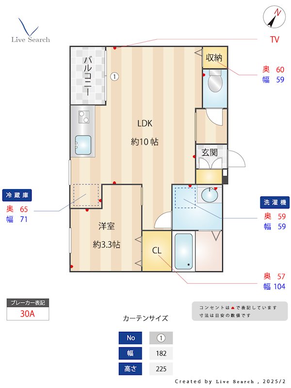 カトレア高宮 間取り図