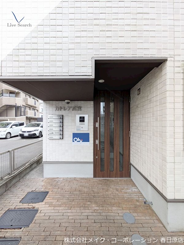 カトレア高宮 その他外観1